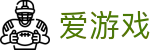 爱游戏（中国）官方网站 · 热门体育一站式内容聚合